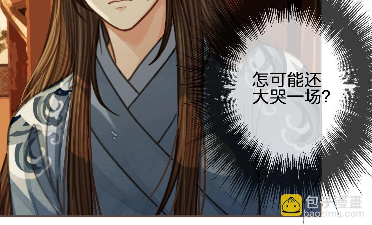 第87话 养胎？！
