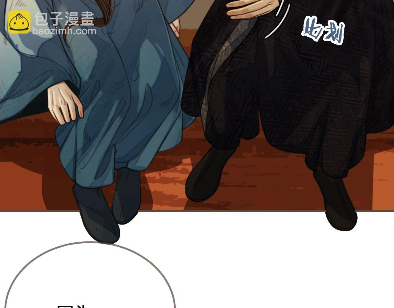 第87话 养胎？！