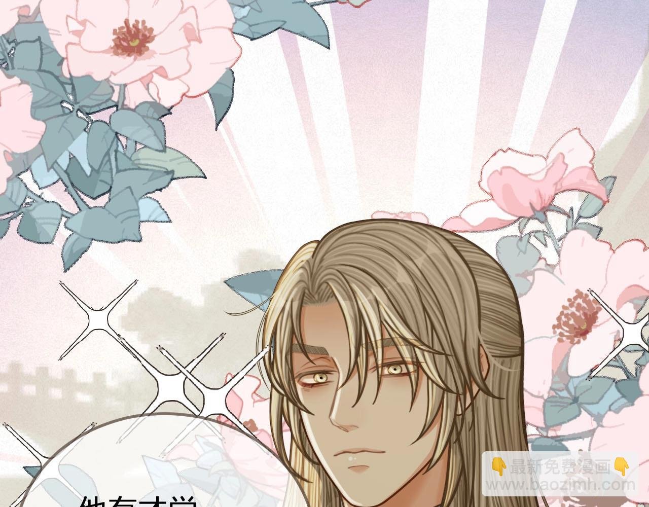 第87话 养胎？！
