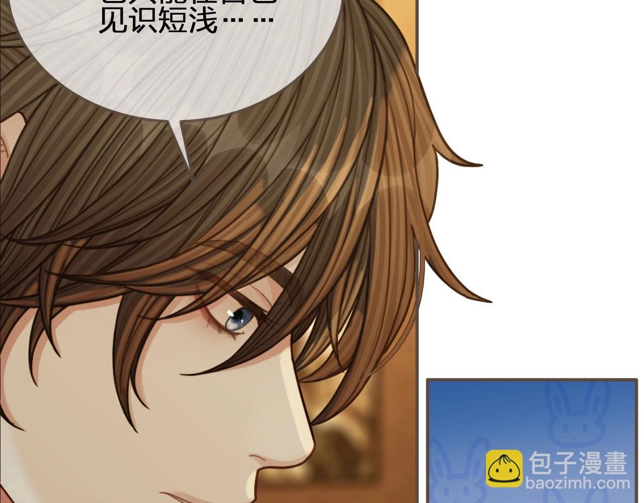 第87话 养胎？！