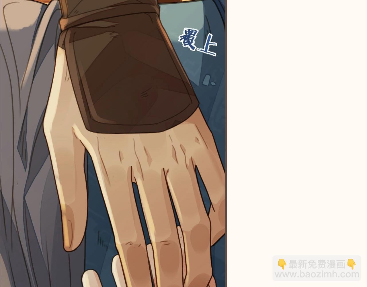 第88话 抱抱