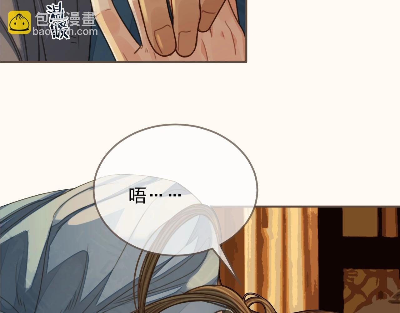 第88话 抱抱