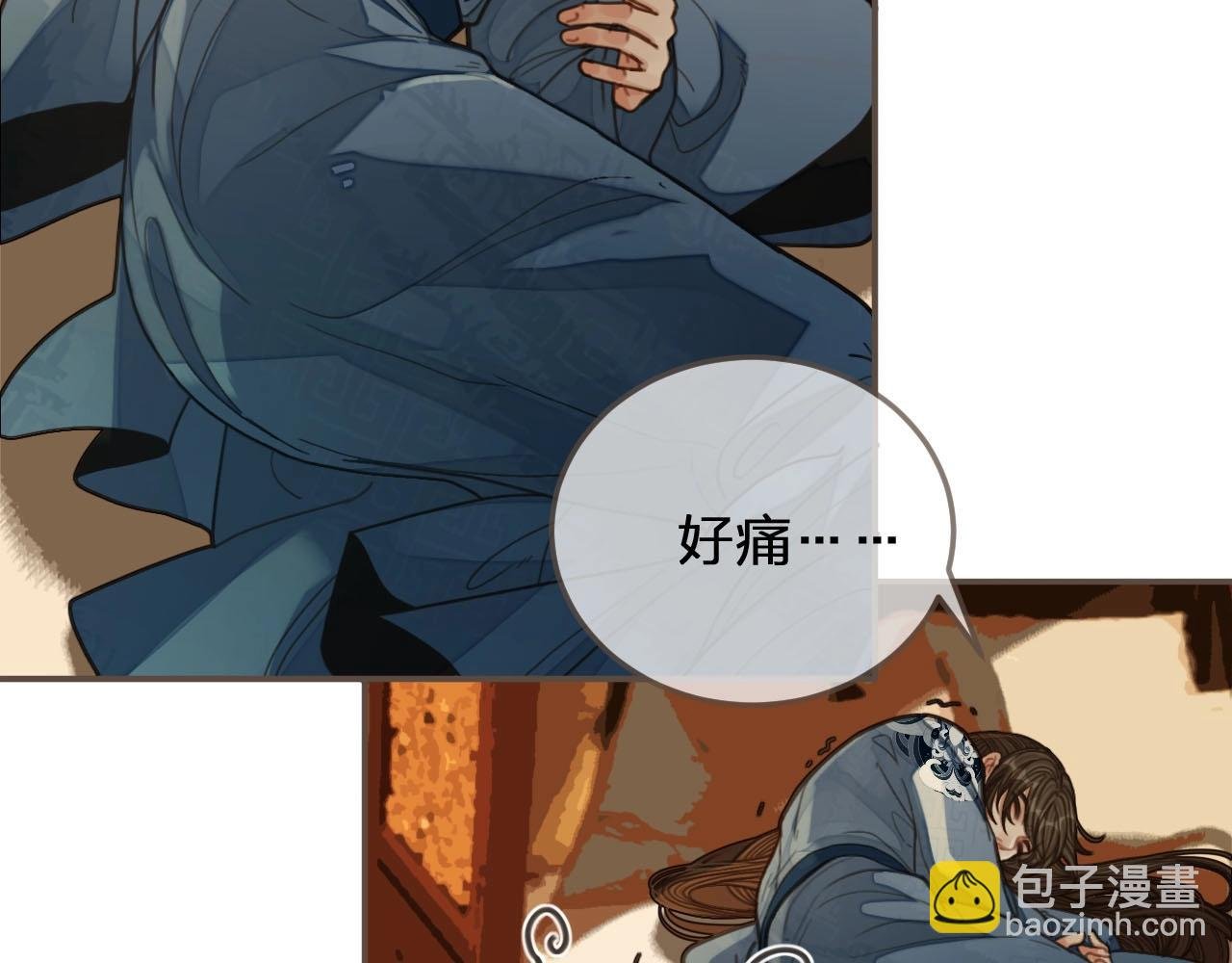 第88话 抱抱