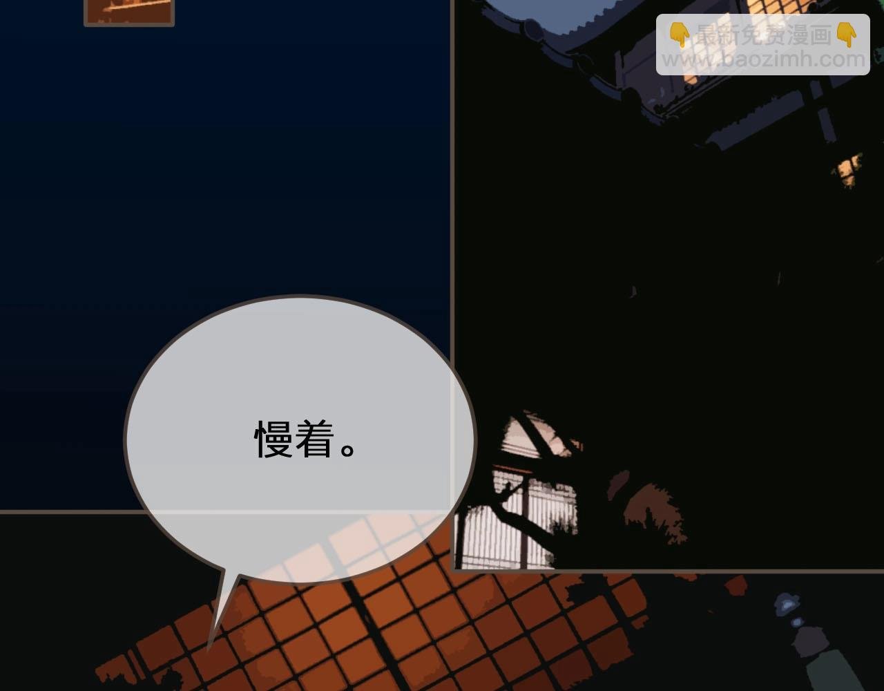 第88话 抱抱