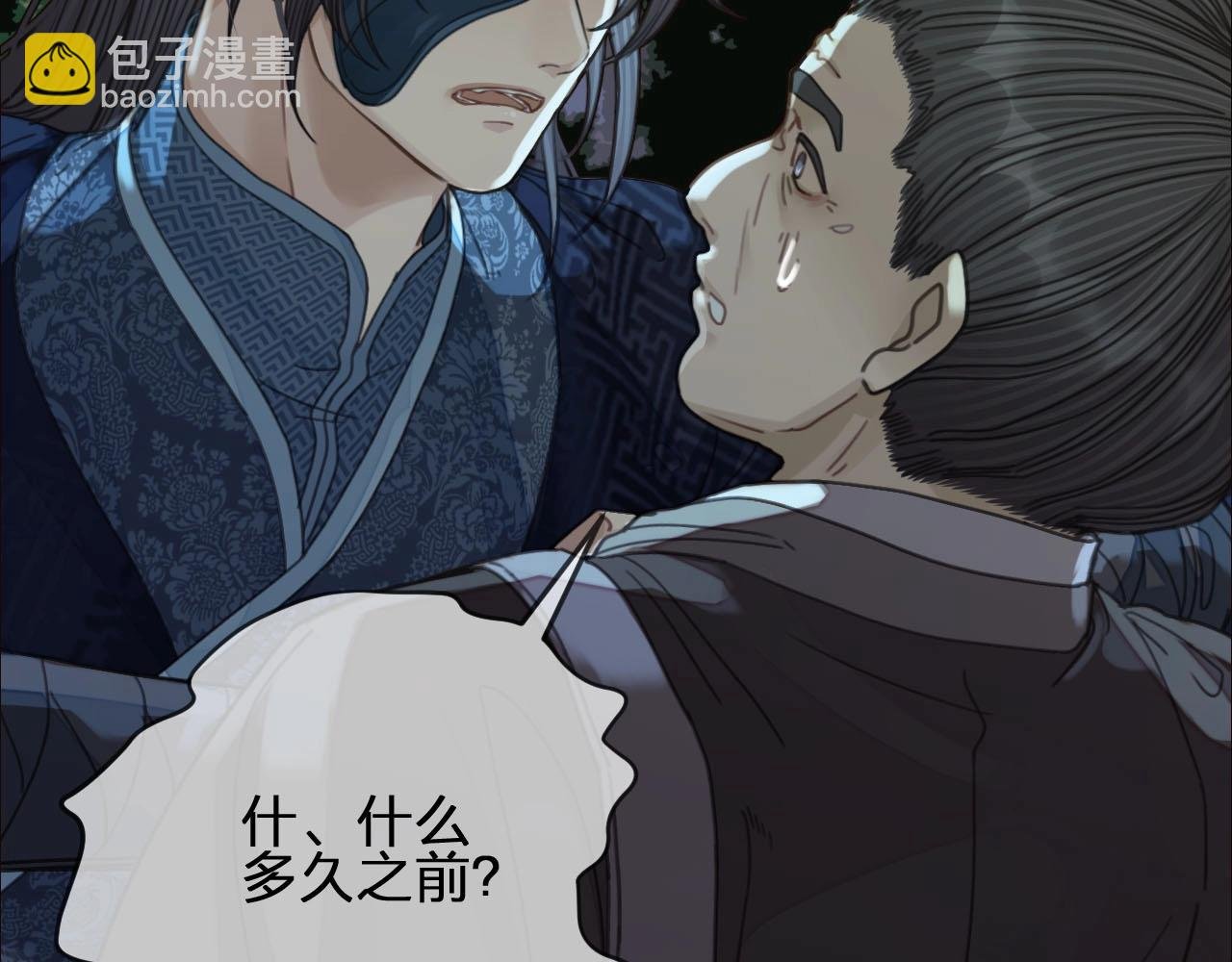 第88话 抱抱
