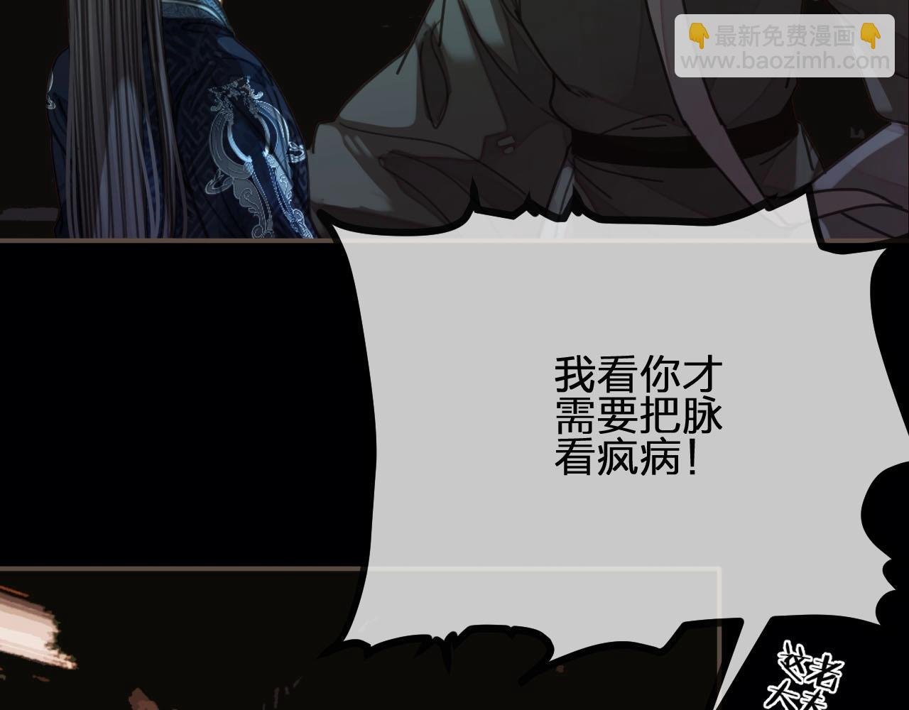第88话 抱抱
