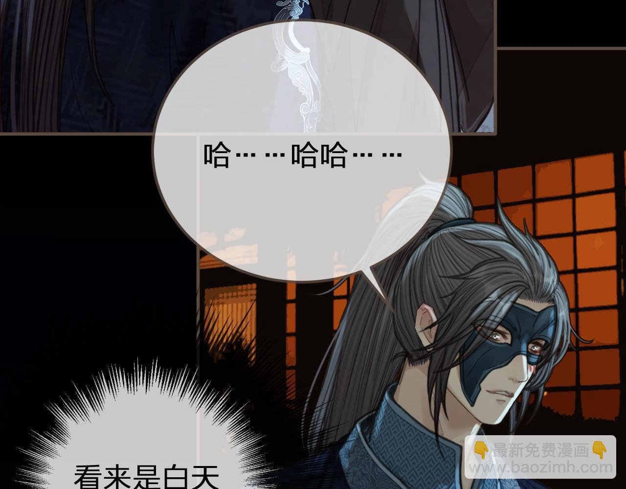 第88话 抱抱
