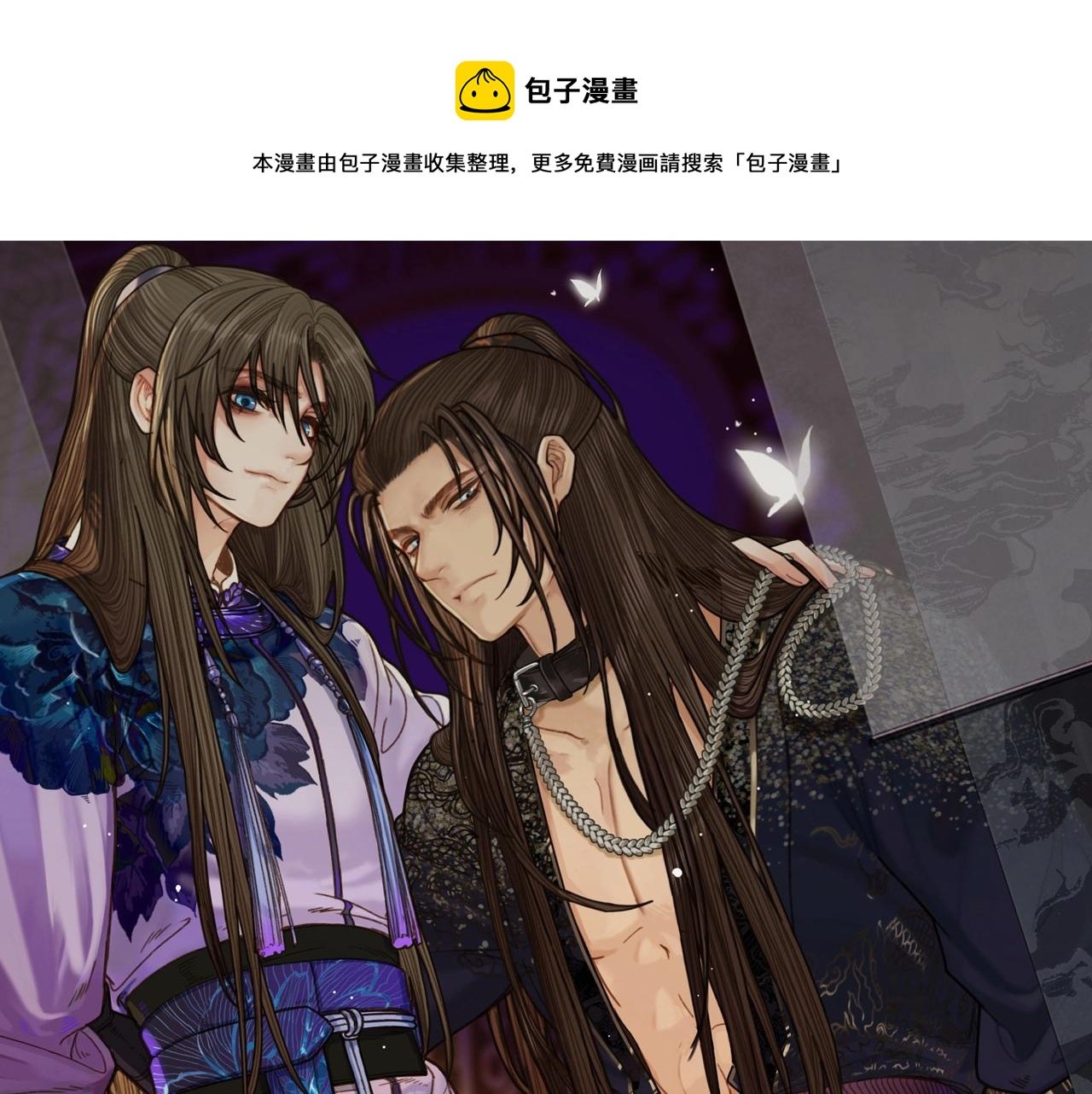 第89话 心动