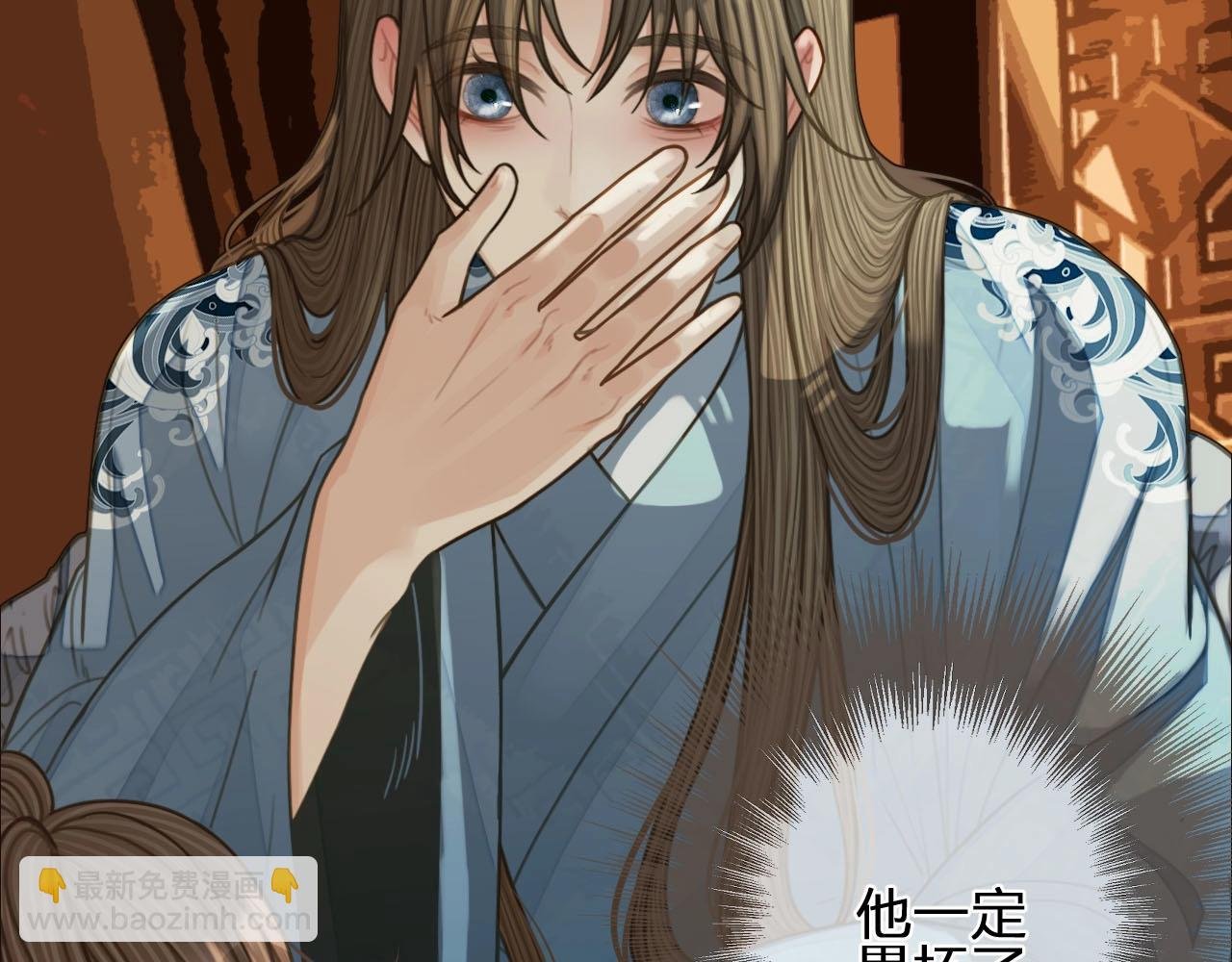 第89话 心动