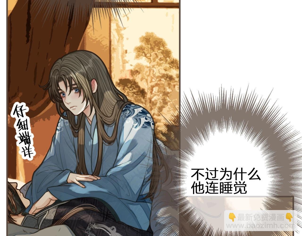 第89话 心动