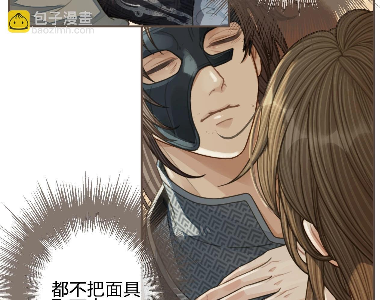 第89话 心动