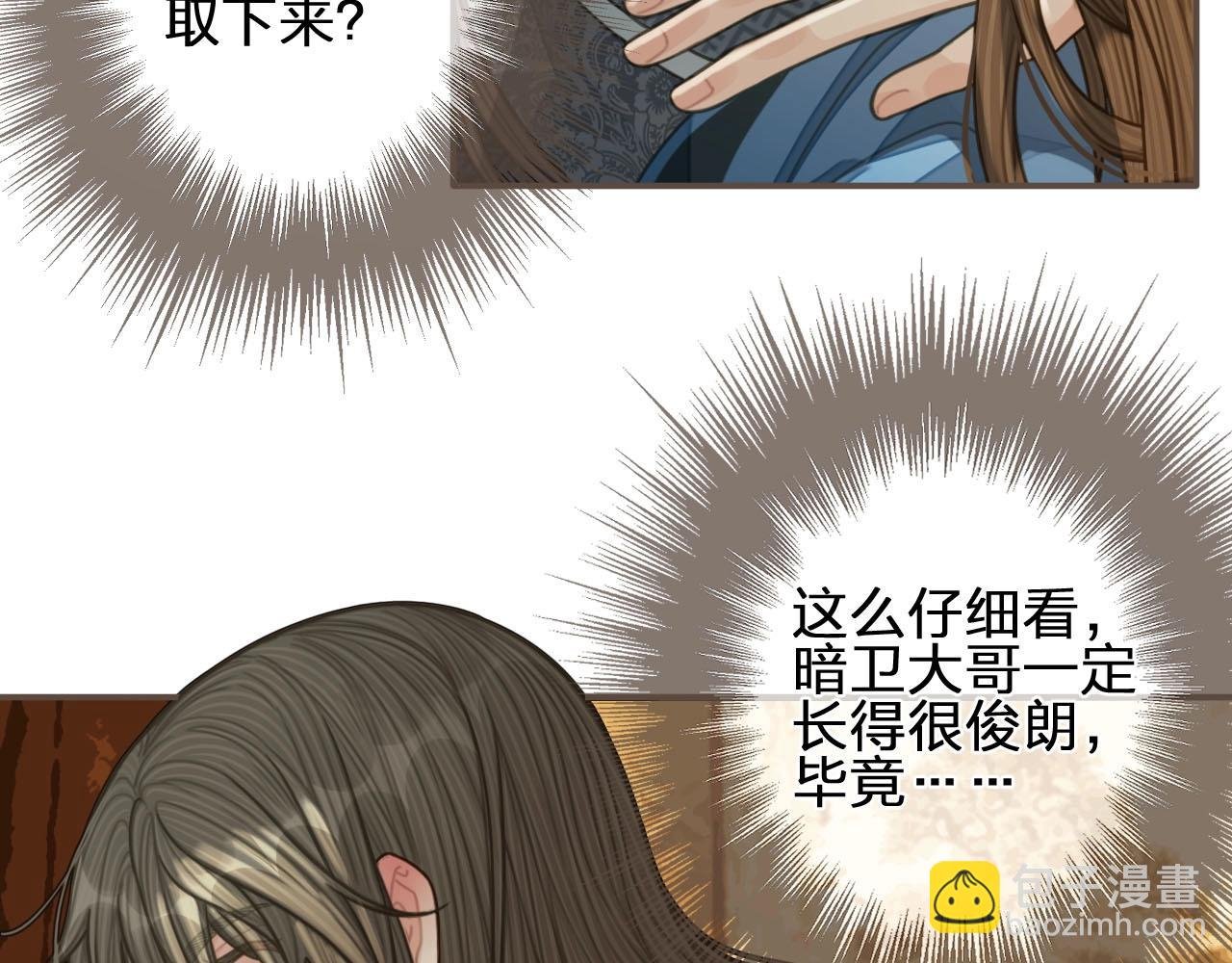 第89话 心动