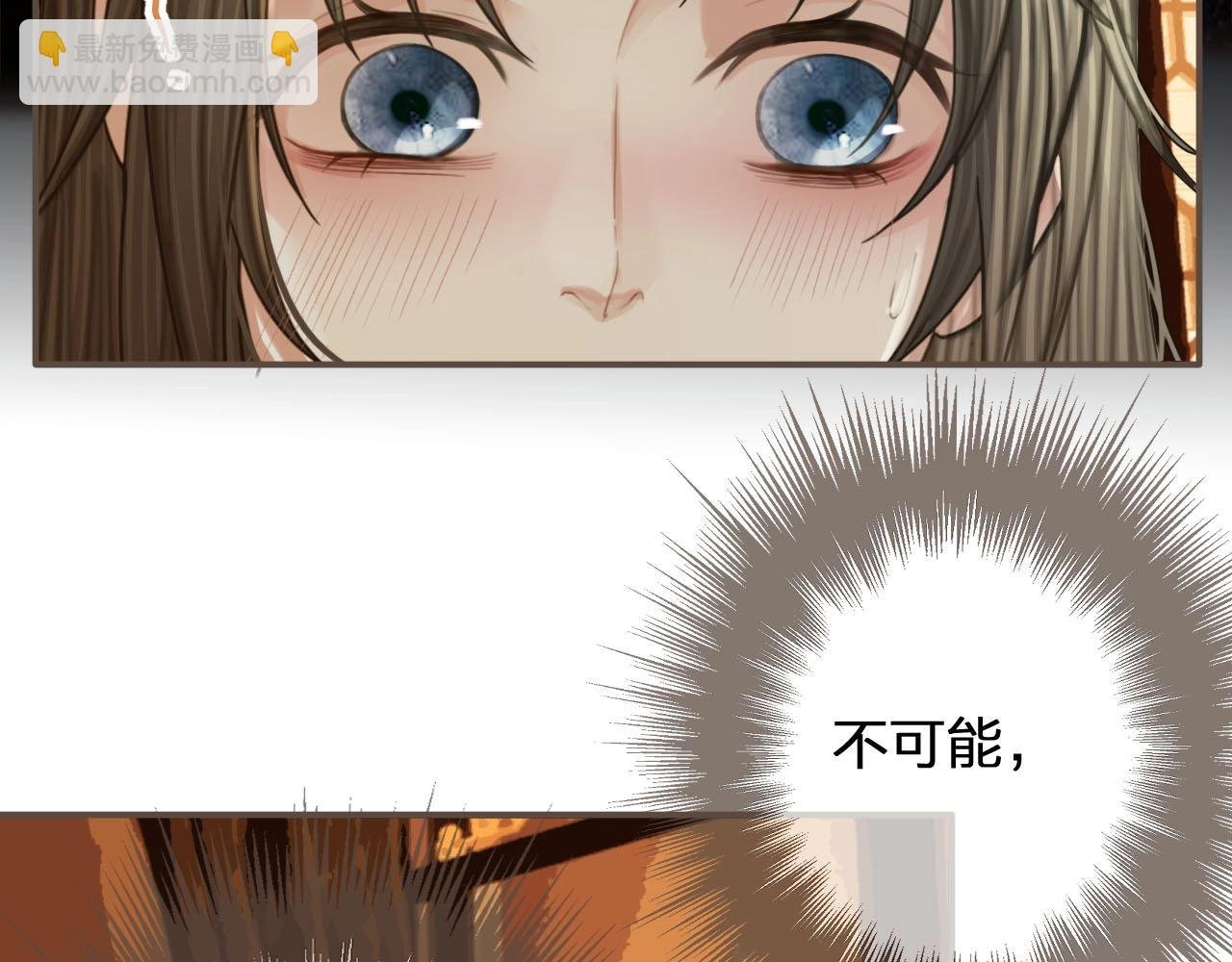 第89话 心动