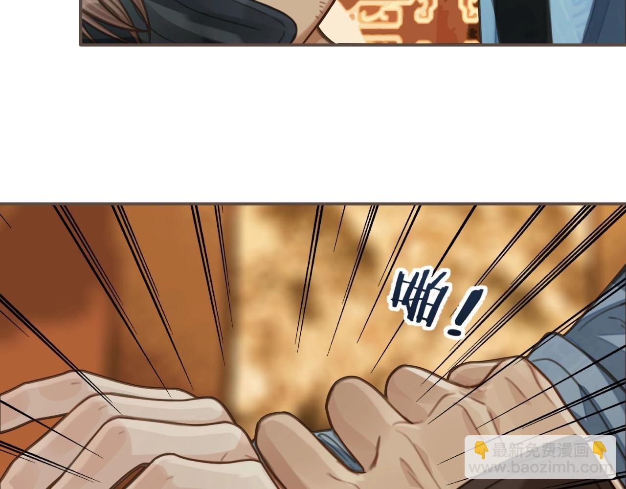 第89话 心动