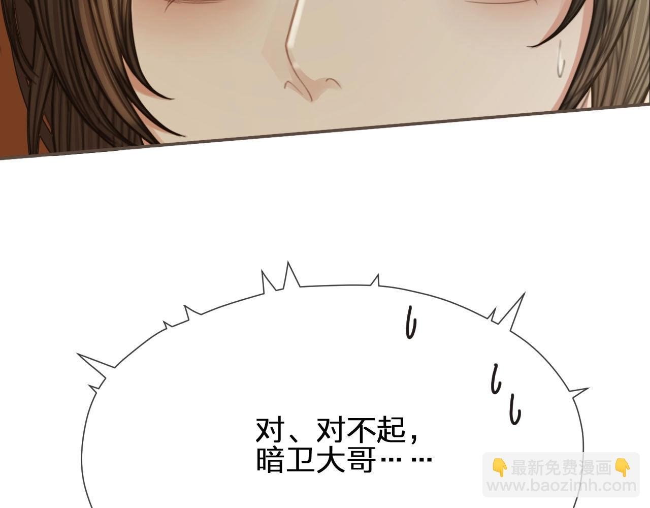 第89话 心动