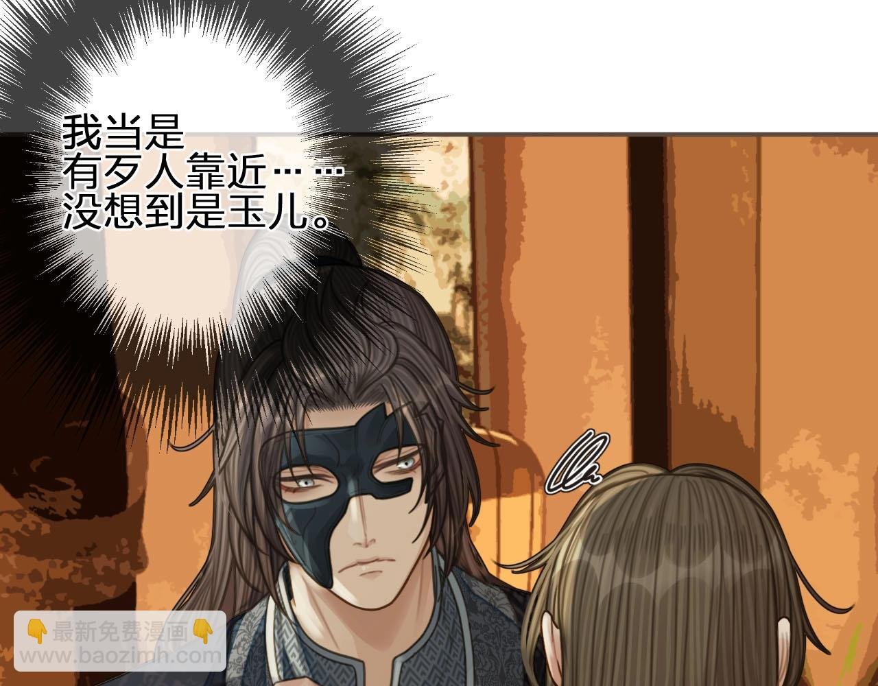 第89话 心动