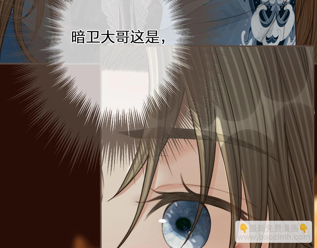 第90话 奇妙三角恋