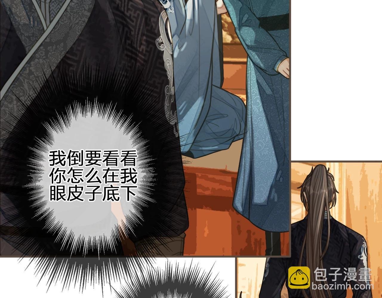 第90话 奇妙三角恋