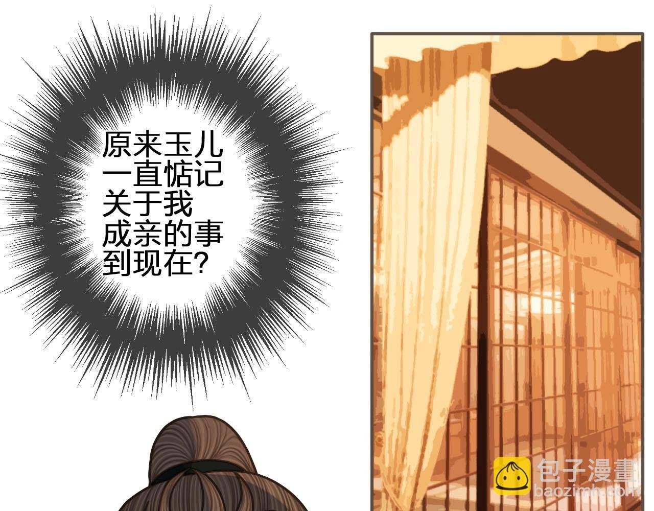第94话 你走吧！
