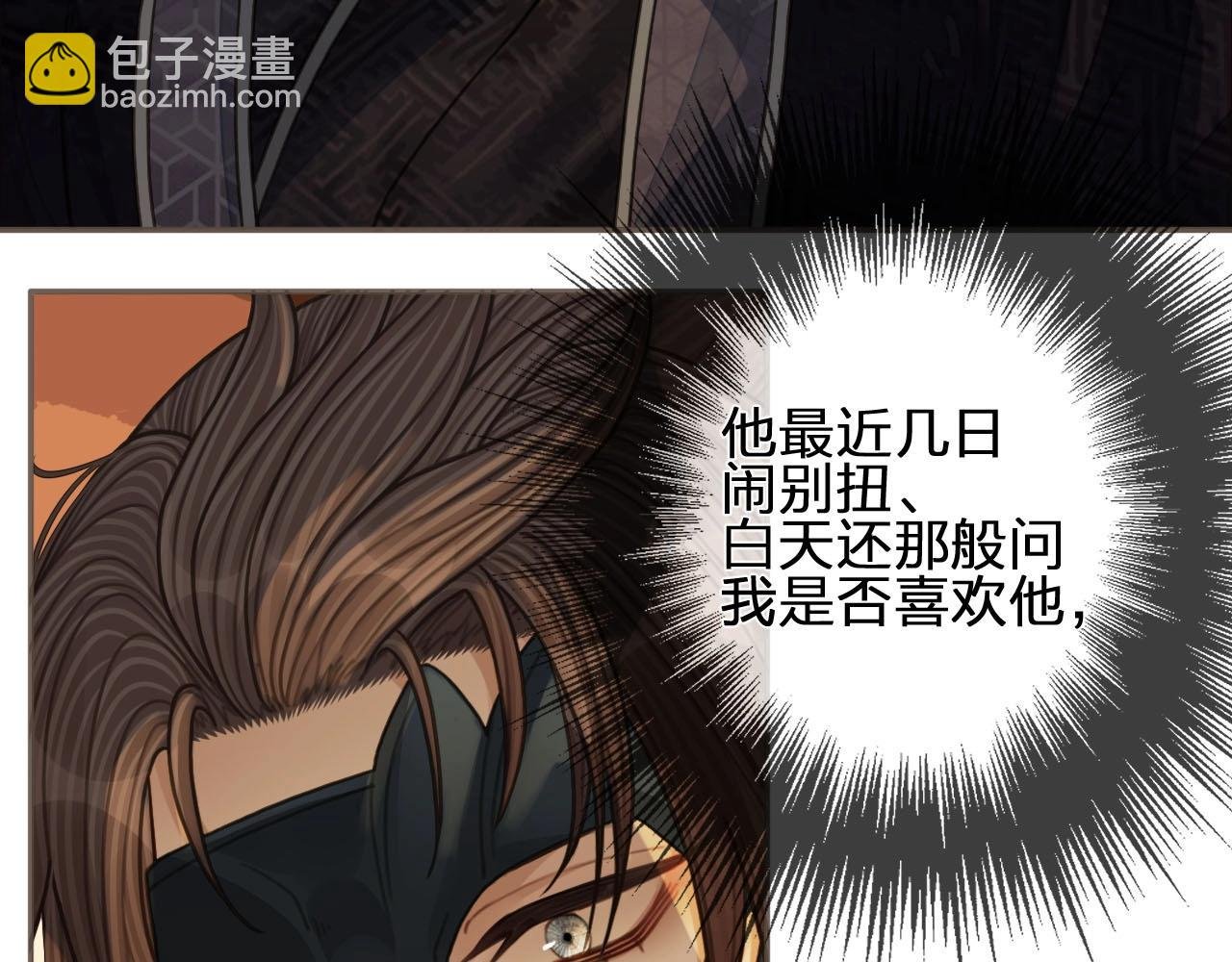 第94话 你走吧！