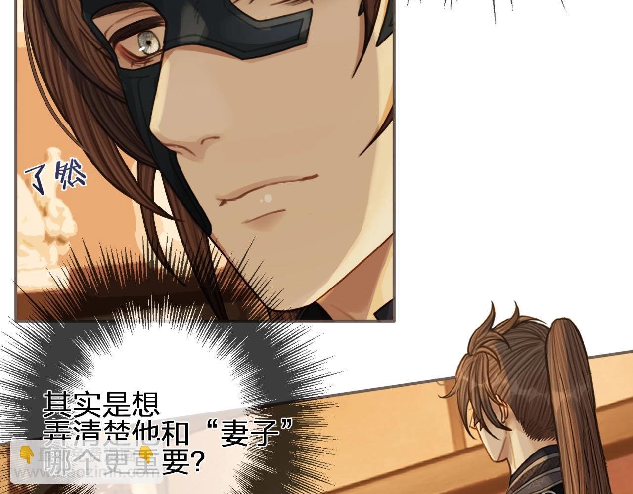 第94话 你走吧！