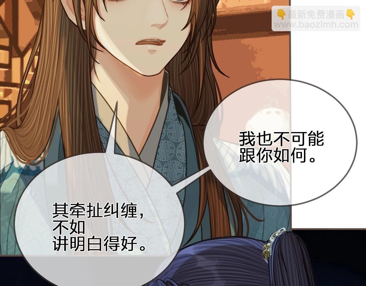 第94话 你走吧！