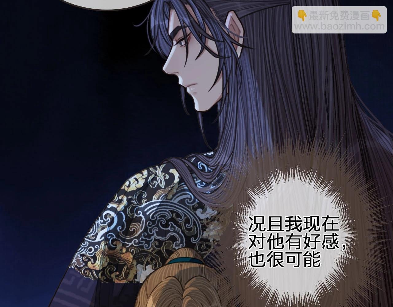 第94话 你走吧！