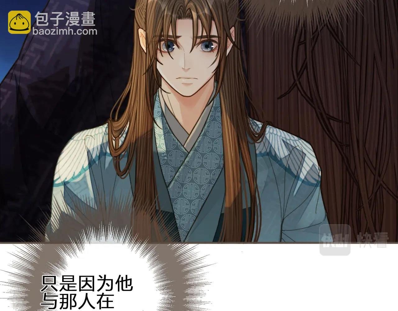 第94话 你走吧！