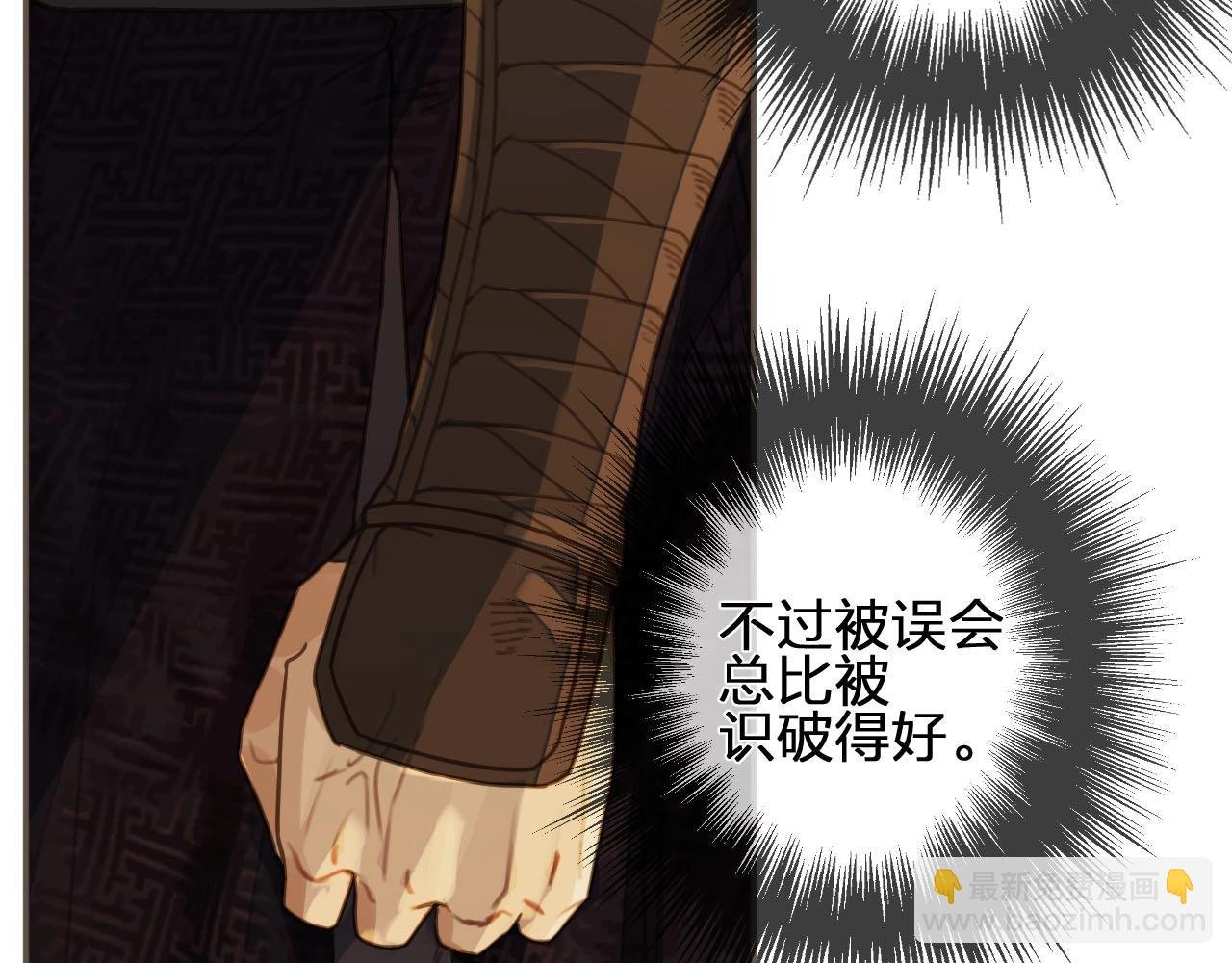 第94话 你走吧！