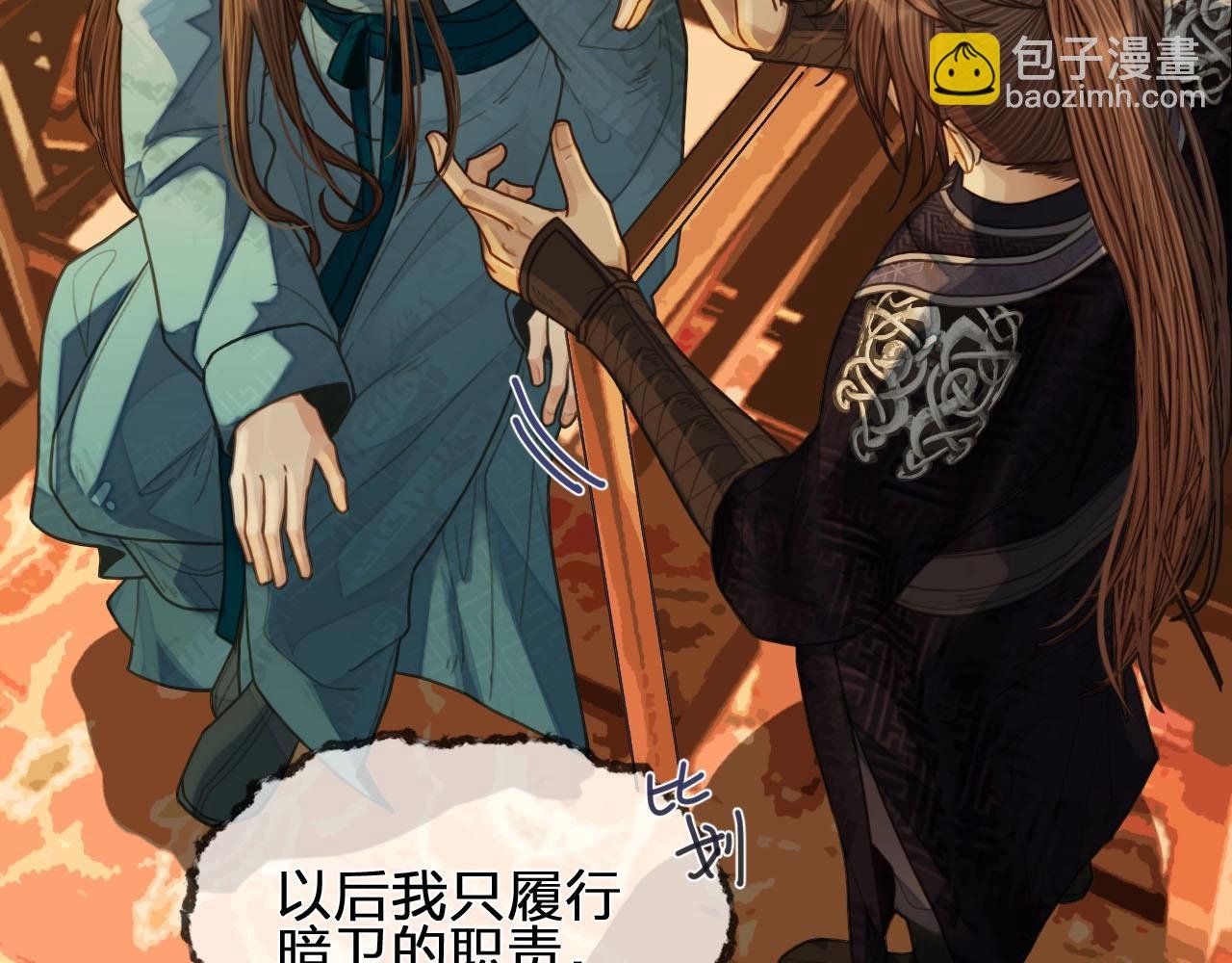 第94话 你走吧！
