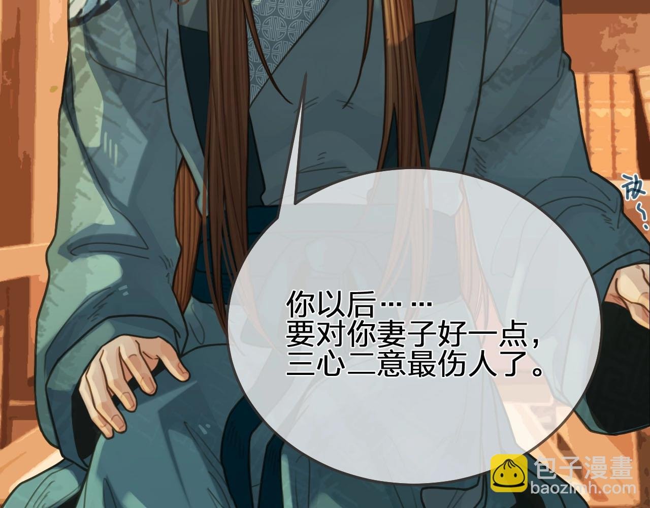 第94话 你走吧！