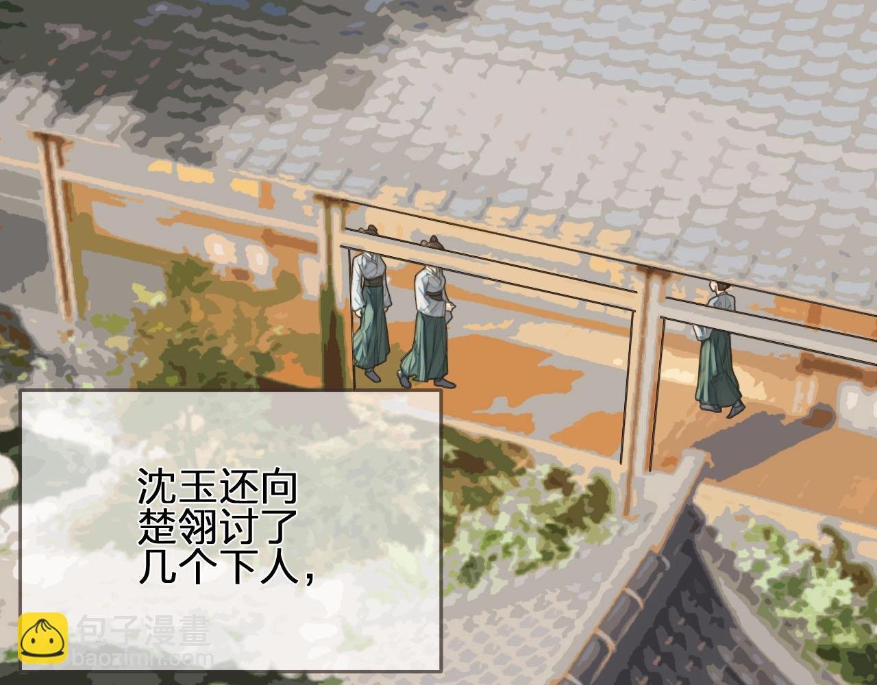 第94话 你走吧！