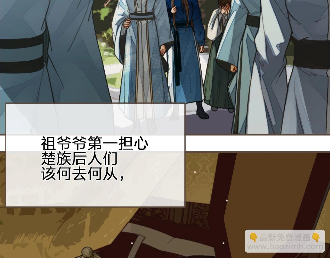 第95话 我要成亲了