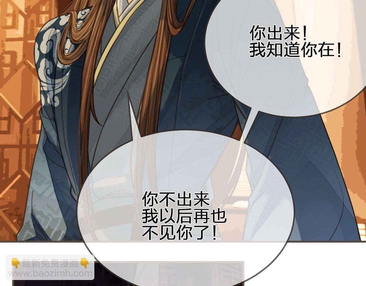 第95话 我要成亲了