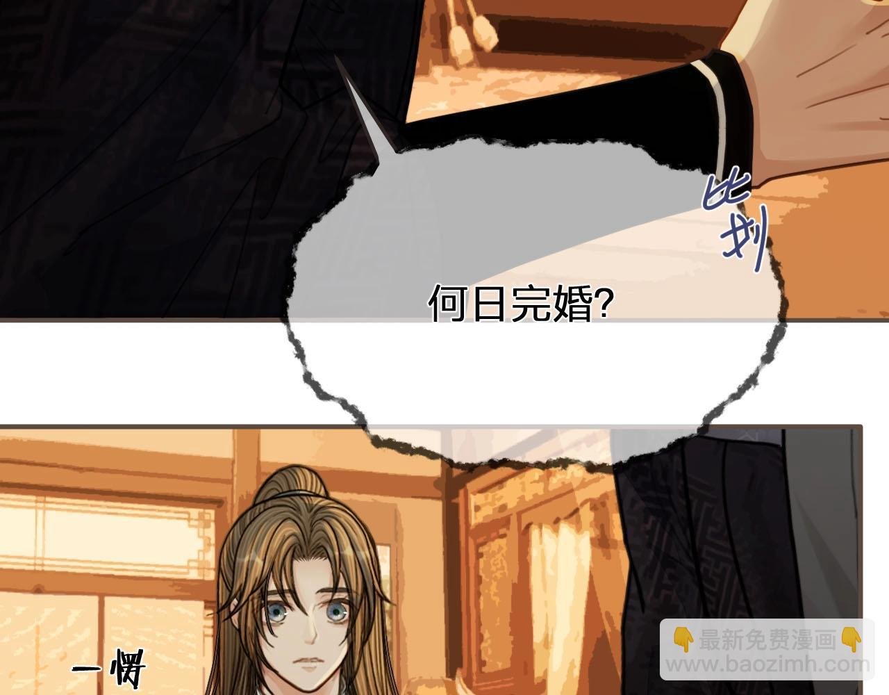 第96话 意外频发
