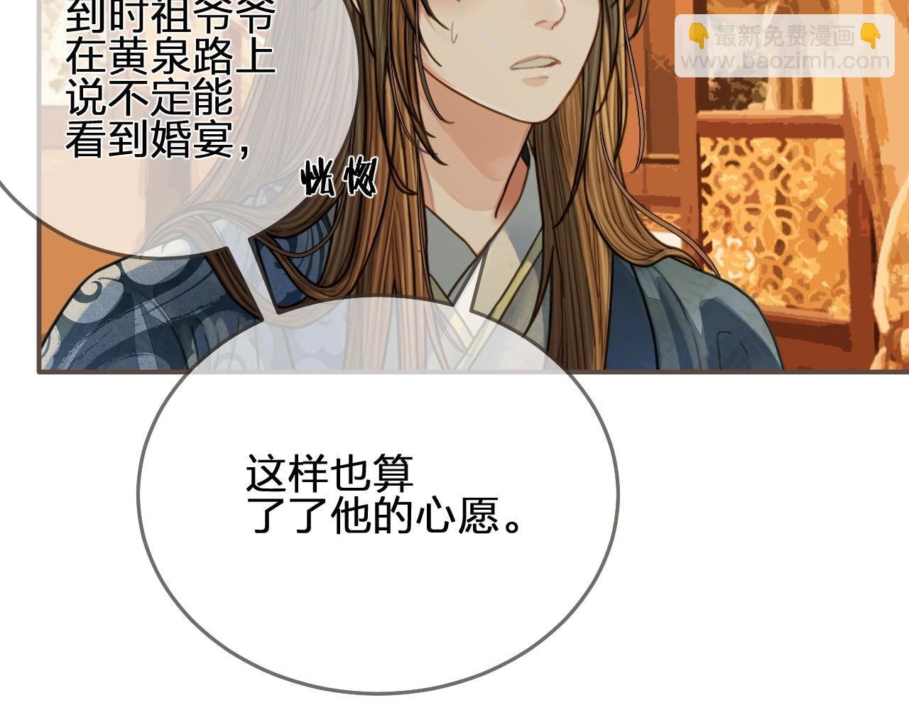 第96话 意外频发
