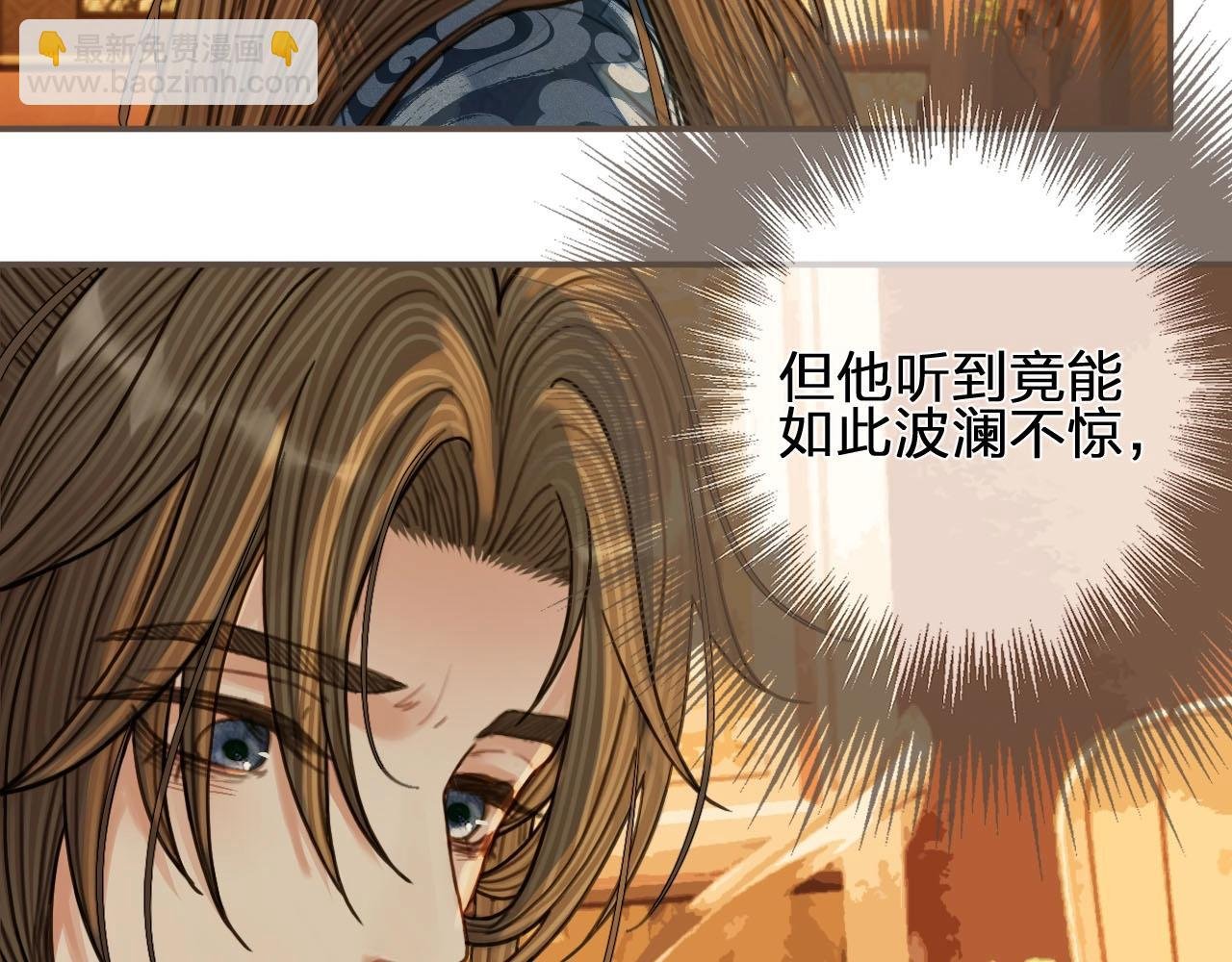 第96话 意外频发