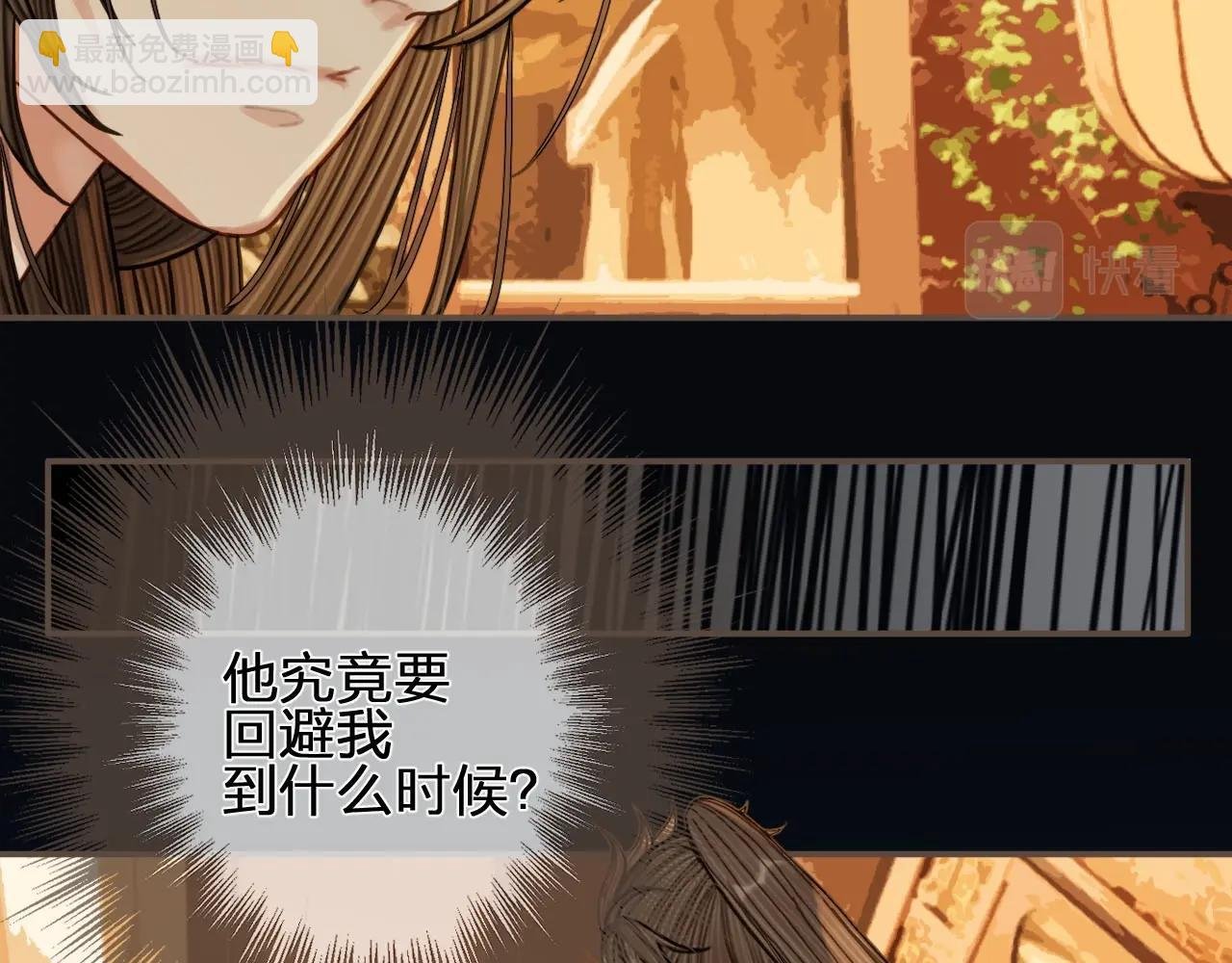 第96话 意外频发