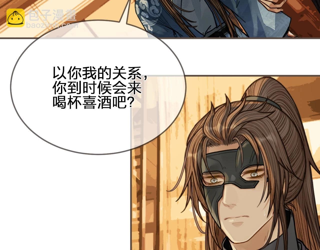 第96话 意外频发