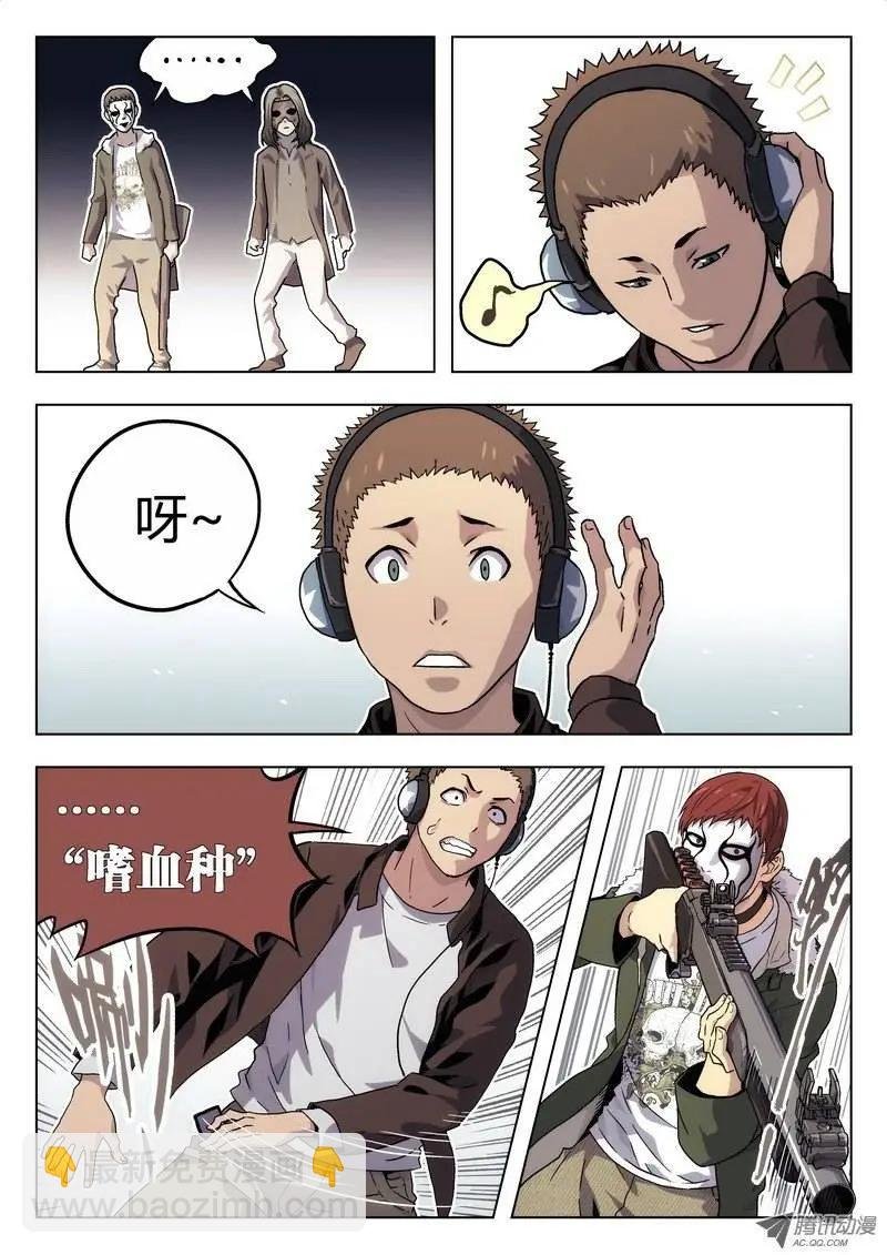 01 嗜血种