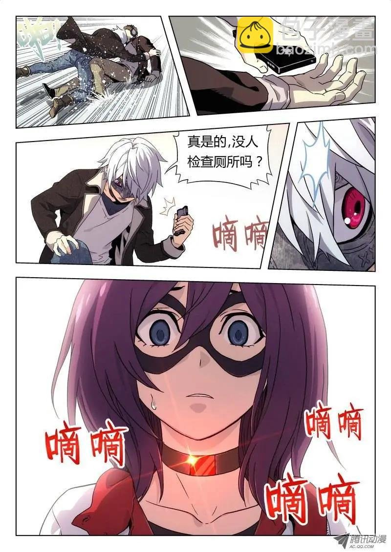 01 嗜血种