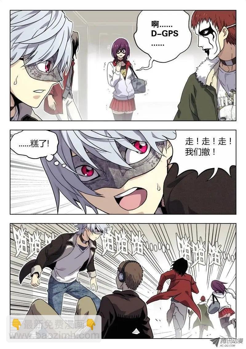 01 嗜血种