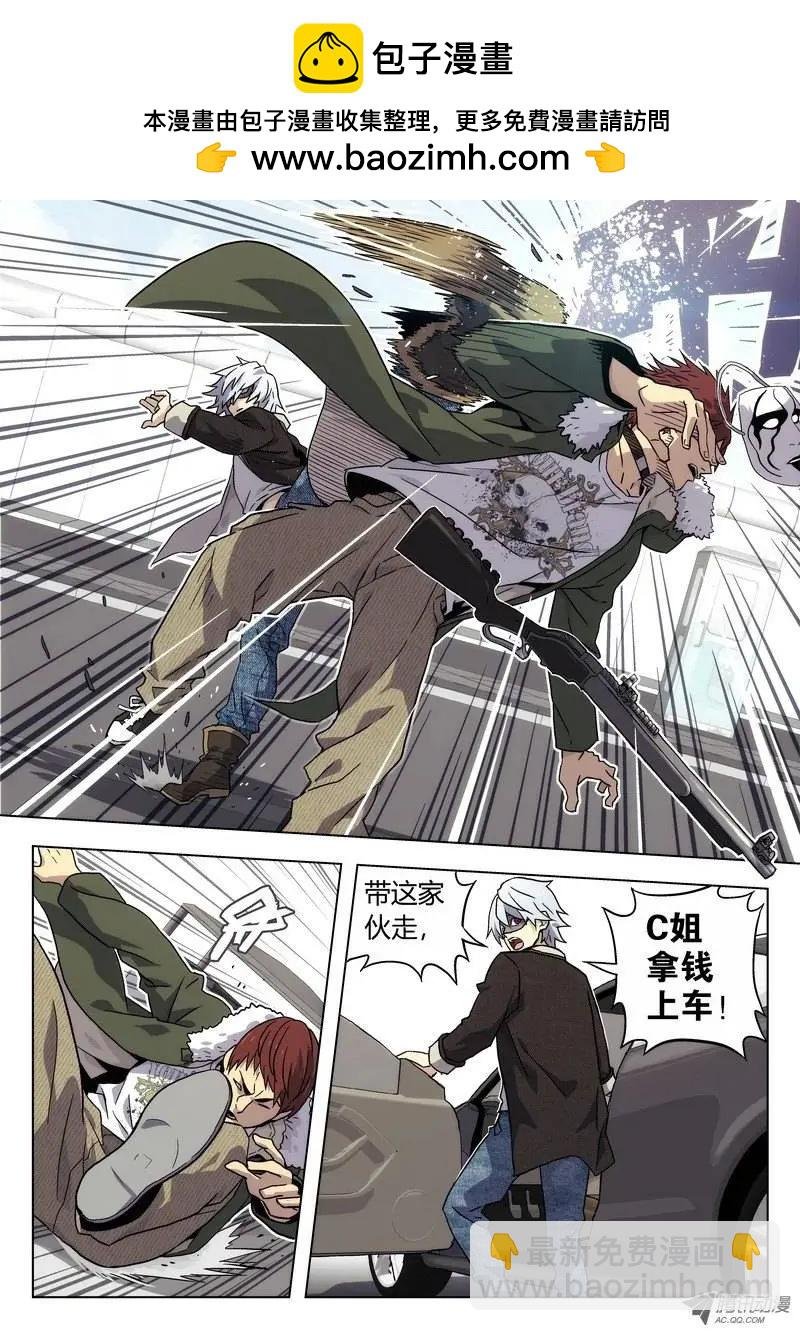 01 嗜血种