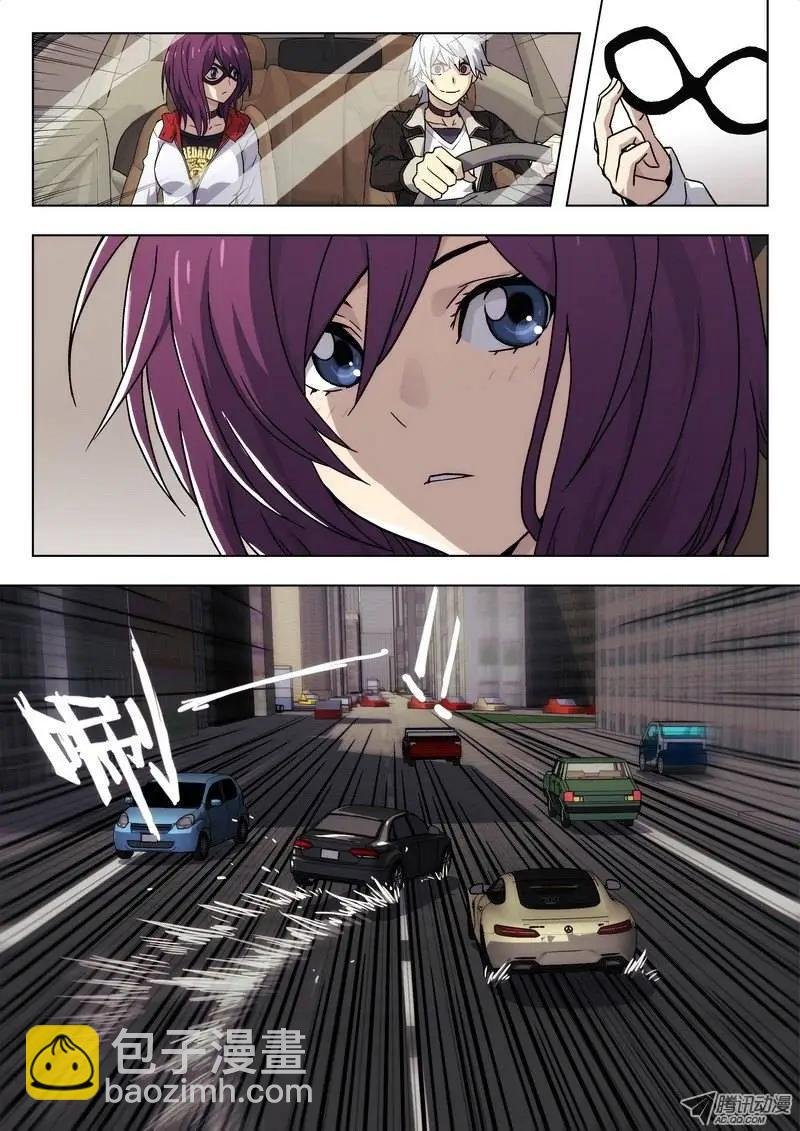 01 嗜血种