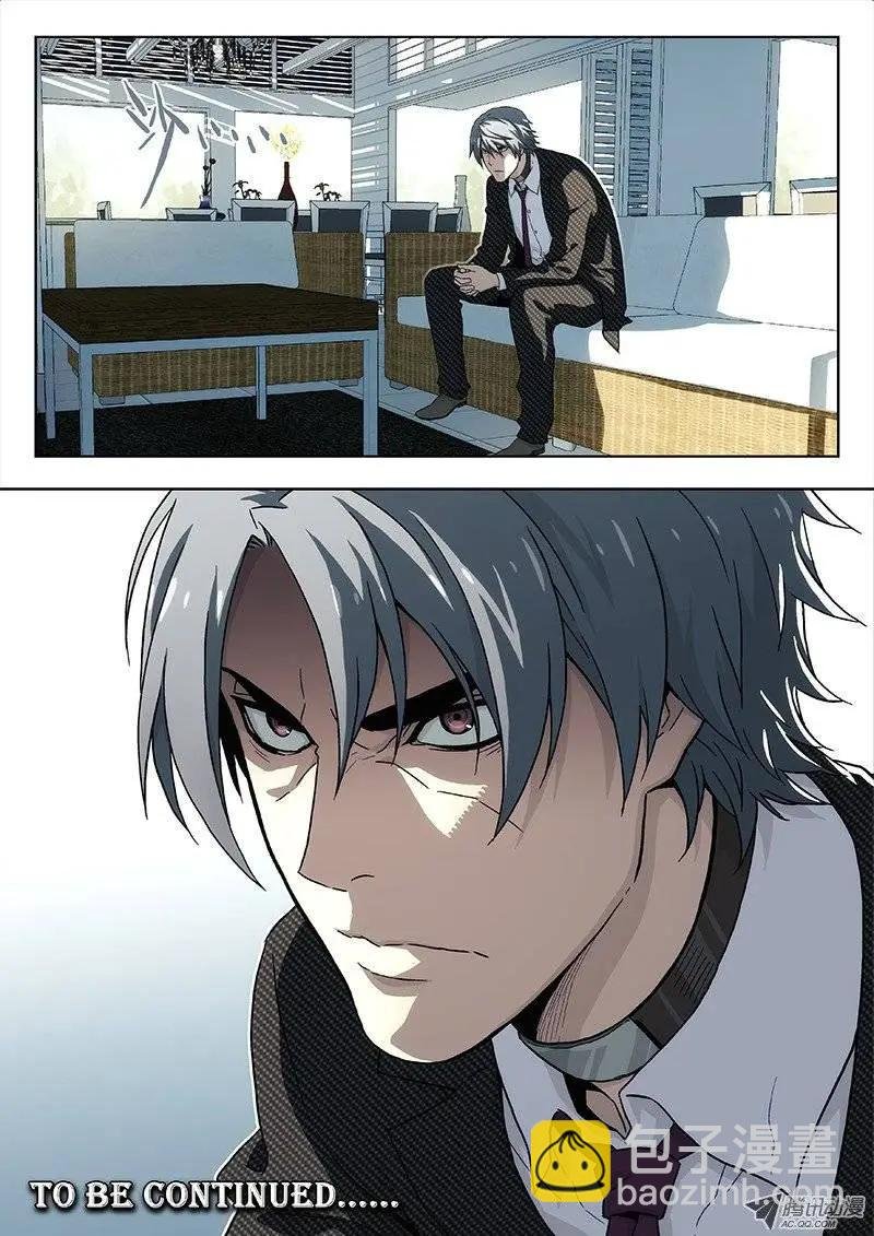 01 嗜血种