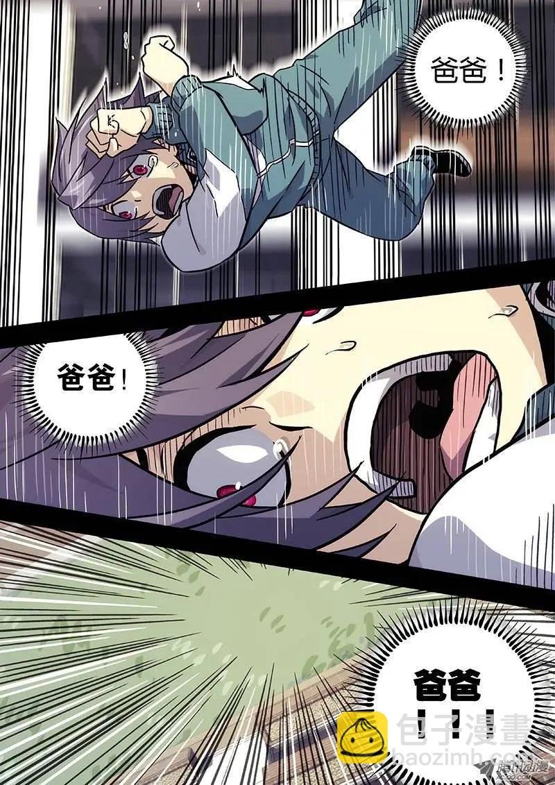 10：醒