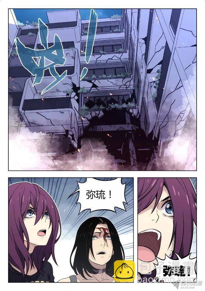101：杀了他！