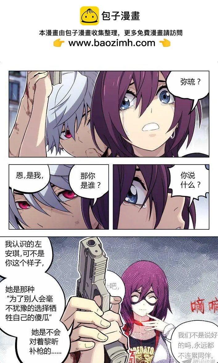 102：喜欢你！