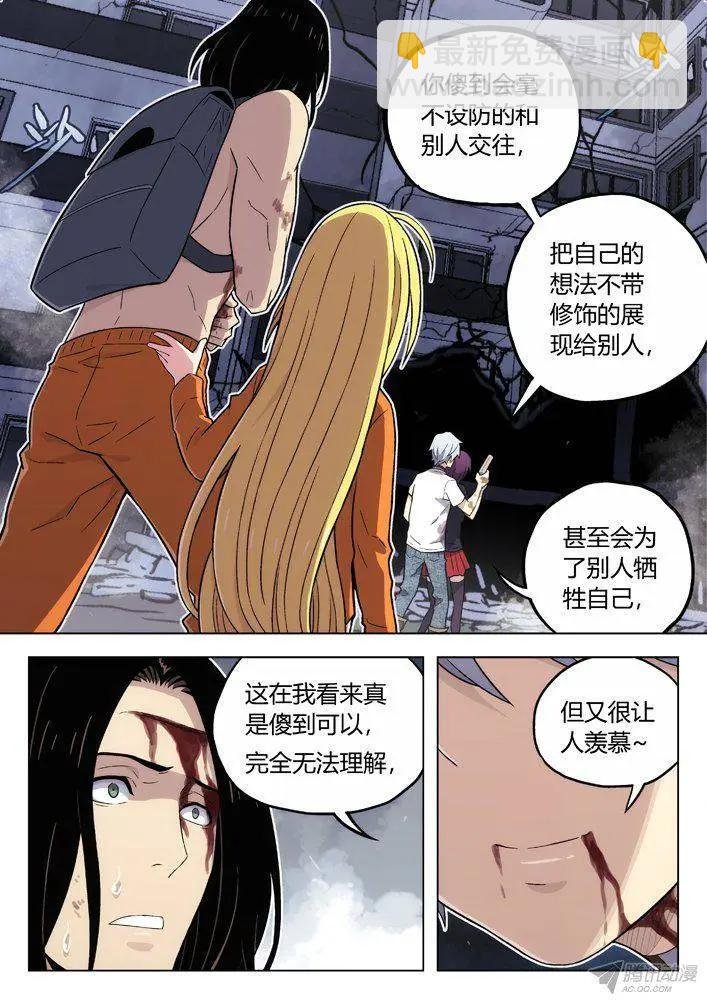 102：喜欢你！