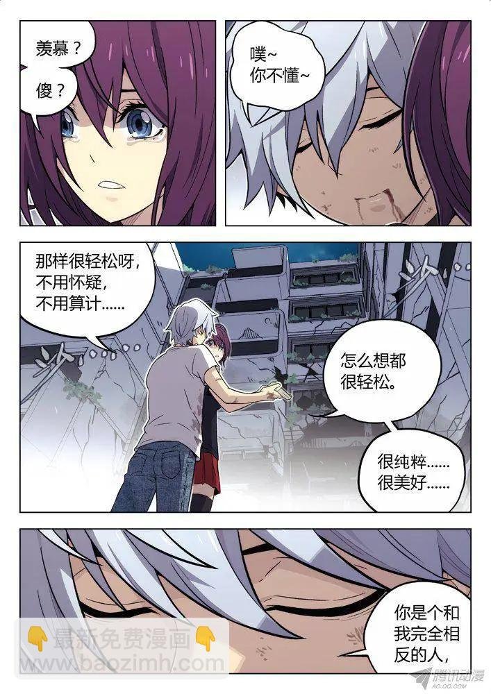 102：喜欢你！
